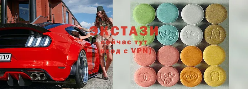 Ecstasy диски  Нижняя Салда 