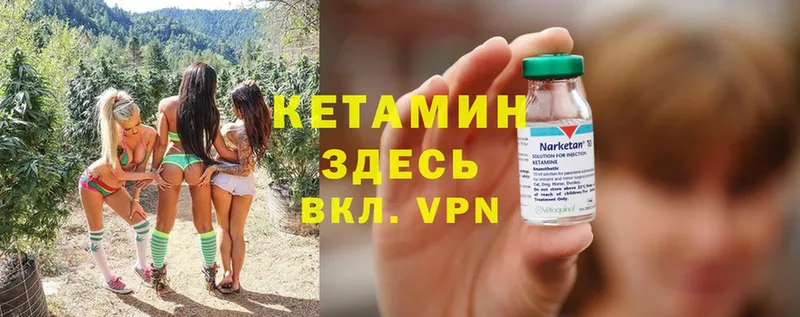 КЕТАМИН ketamine  MEGA маркетплейс  Нижняя Салда 