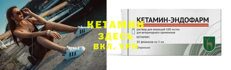 КЕТАМИН ketamine Нижняя Салда