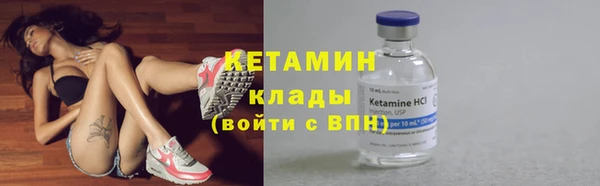 ешки Вязьма